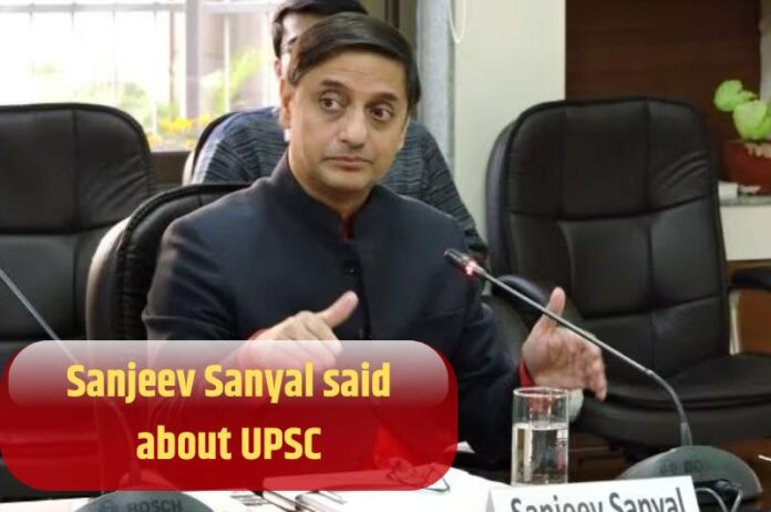 Sanjeev Sanyal said about UPSC