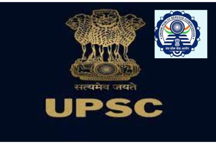UPSC