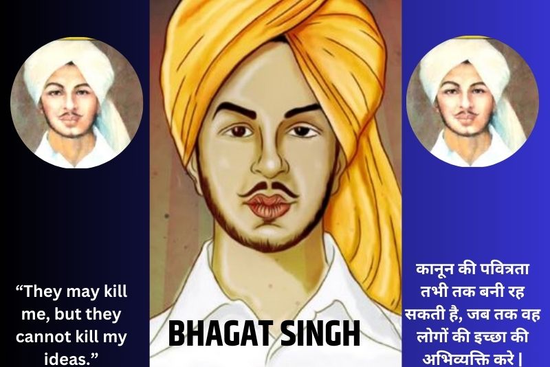 BHAGAT SINGH