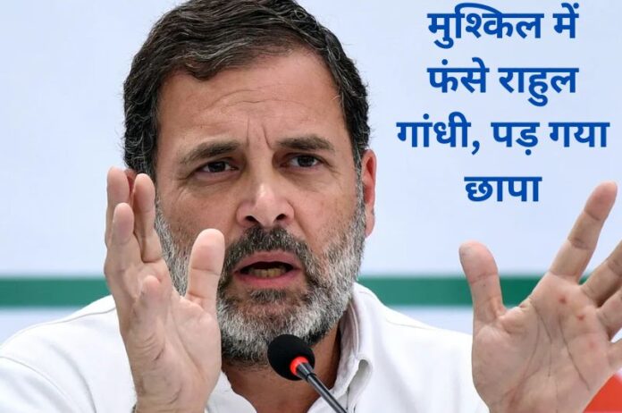 Rahul Gandhi
