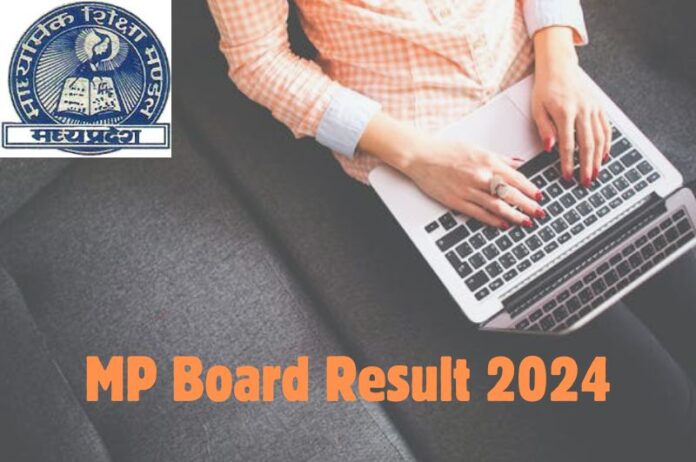 MP Board Result 2024 Live