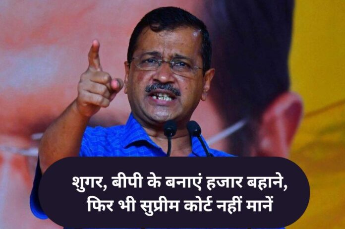 Arvind Kejriwal