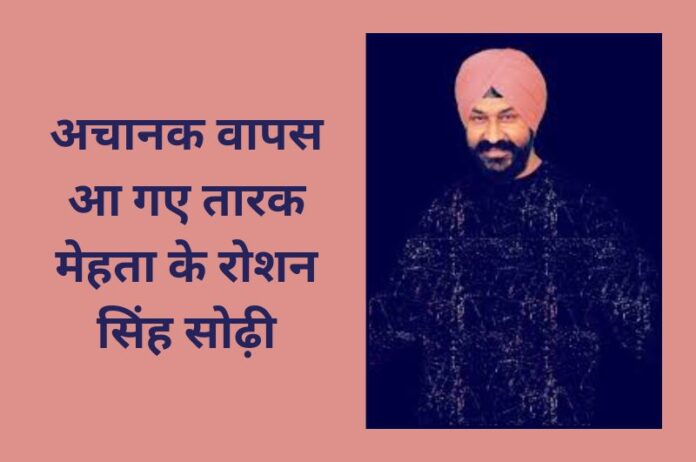 Gurucharan Singh