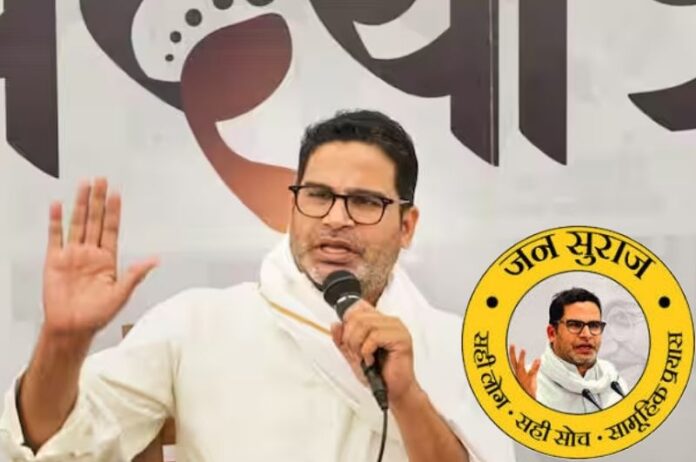 Prashant Kishor