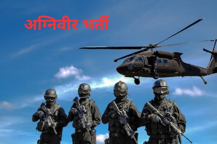 Indian Army Agniveer