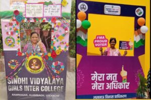 Lok Sabha election 2024 5th phase